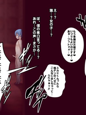 [フシギ堂] 洗脳堕ちした皇女様-ドスケベW皇女編-PART2性欲旺盛なフタナリ爆根BBC娘による壮絶超絶寝取られ孕ませファックでド下品最低ブサ面アクメをブチかます_136