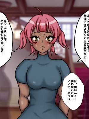 [フシギ堂] 洗脳堕ちした皇女様-ドスケベW皇女編-PART2性欲旺盛なフタナリ爆根BBC娘による壮絶超絶寝取られ孕ませファックでド下品最低ブサ面アクメをブチかます_026