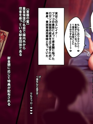 [フシギ堂] 洗脳堕ちした皇女様-ドスケベW皇女編-PART2性欲旺盛なフタナリ爆根BBC娘による壮絶超絶寝取られ孕ませファックでド下品最低ブサ面アクメをブチかます_143