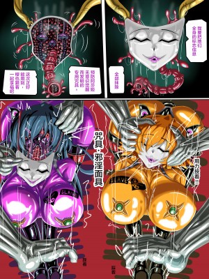 [JOKERKIN] ( 對魔忍IF 中文字幕 )公開(＞w＜)／／_22