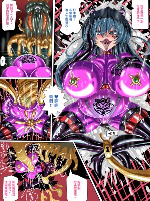 [JOKERKIN] ( 對魔忍IF 中文字幕 )公開(＞w＜)／／_19