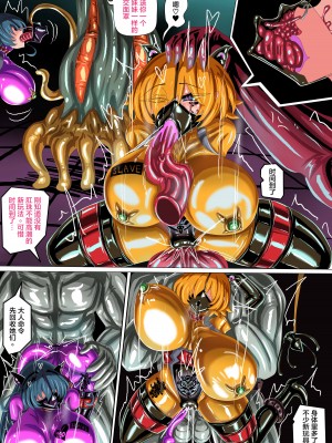 [JOKERKIN] ( 對魔忍IF 中文字幕 )公開(＞w＜)／／_20