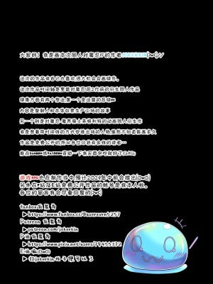 [JOKERKIN] ( 對魔忍IF 中文字幕 )公開(＞w＜)／／_29