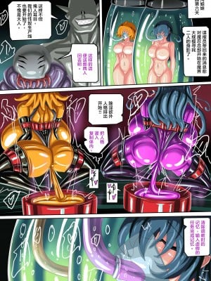 [JOKERKIN] ( 對魔忍IF 中文字幕 )公開(＞w＜)／／_24