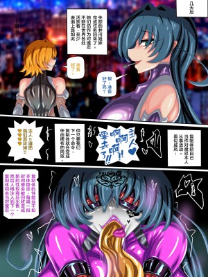 [JOKERKIN] ( 對魔忍IF 中文字幕 )公開(＞w＜)／／_25