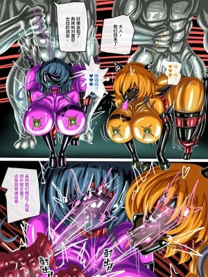 [JOKERKIN] ( 對魔忍IF 中文字幕 )公開(＞w＜)／／_21