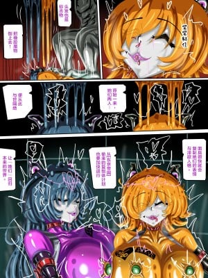 [JOKERKIN] ( 對魔忍IF 中文字幕 )公開(＞w＜)／／_23