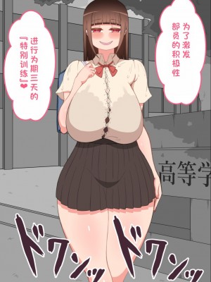 [ネトラレの民] 『彼女は狙われている』系列个人整合③ [GPT机翻]_0402