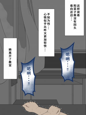 [ネトラレの民] 『彼女は狙われている』系列个人整合③ [GPT机翻]_0528