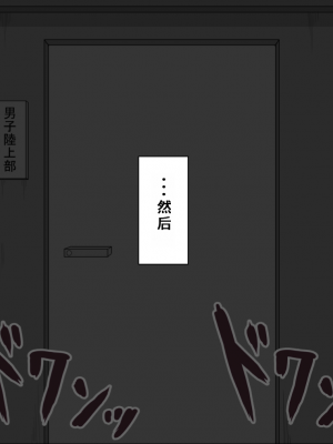 [ネトラレの民] 『彼女は狙われている』系列个人整合③ [GPT机翻]_0752