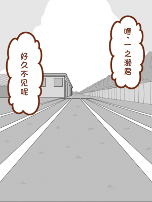 [ネトラレの民] 『彼女は狙われている』系列个人整合③ [GPT机翻]_0645
