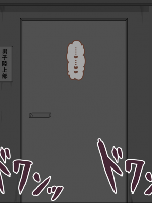 [ネトラレの民] 『彼女は狙われている』系列个人整合③ [GPT机翻]_0766