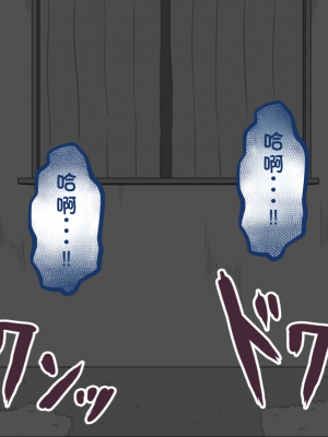 [ネトラレの民] 『彼女は狙われている』系列个人整合③ [GPT机翻]_0380