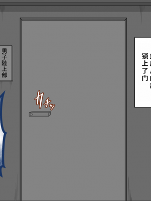 [ネトラレの民] 『彼女は狙われている』系列个人整合③ [GPT机翻]_0717