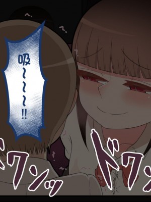 [ネトラレの民] 『彼女は狙われている』系列个人整合③ [GPT机翻]_0955