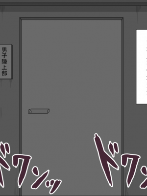 [ネトラレの民] 『彼女は狙われている』系列个人整合③ [GPT机翻]_0748