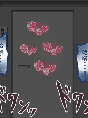 [ネトラレの民] 『彼女は狙われている』系列个人整合③ [GPT机翻]_0758