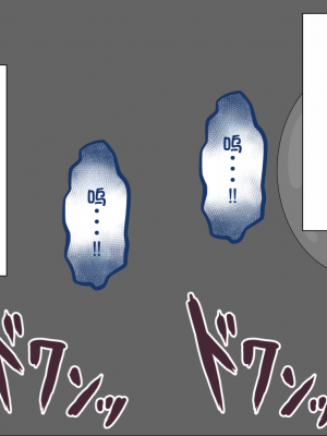 [ネトラレの民] 『彼女は狙われている』系列个人整合③ [GPT机翻]_1284