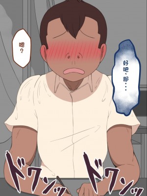 [ネトラレの民] 『彼女は狙われている』系列个人整合③ [GPT机翻]_0123