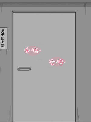 [ネトラレの民] 『彼女は狙われている』系列个人整合③ [GPT机翻]_0735