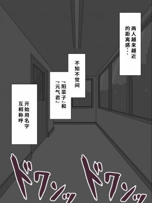 [ネトラレの民] 『彼女は狙われている』系列个人整合③ [GPT机翻]_0886