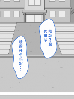 [ネトラレの民] 『彼女は狙われている』系列个人整合③ [GPT机翻]_0343