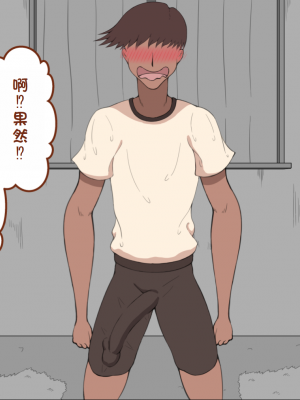 [ネトラレの民] 『彼女は狙われている』系列个人整合③ [GPT机翻]_0365