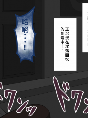 [ネトラレの民] 『彼女は狙われている』系列个人整合③ [GPT机翻]_0998