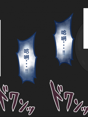 [ネトラレの民] 『彼女は狙われている』系列个人整合③ [GPT机翻]_1409