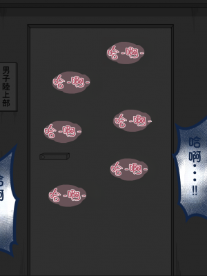 [ネトラレの民] 『彼女は狙われている』系列个人整合③ [GPT机翻]_0742