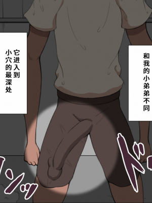 [ネトラレの民] 『彼女は狙われている』系列个人整合③ [GPT机翻]_0361