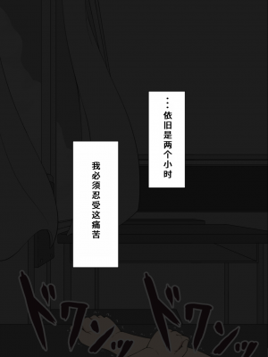[ネトラレの民] 『彼女は狙われている』系列个人整合③ [GPT机翻]_0534