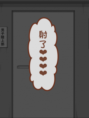 [ネトラレの民] 『彼女は狙われている』系列个人整合③ [GPT机翻]_0777