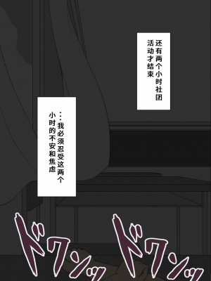 [ネトラレの民] 『彼女は狙われている』系列个人整合③ [GPT机翻]_0441