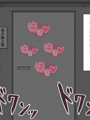 [ネトラレの民] 『彼女は狙われている』系列个人整合③ [GPT机翻]_0755