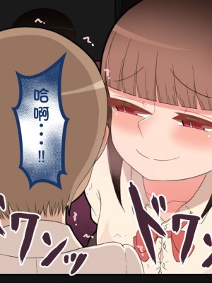 [ネトラレの民] 『彼女は狙われている』系列个人整合③ [GPT机翻]_0954