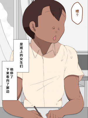 [ネトラレの民] 『彼女は狙われている』系列个人整合③ [GPT机翻]_0015