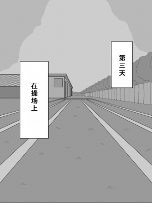 [ネトラレの民] 『彼女は狙われている』系列个人整合③ [GPT机翻]_0641
