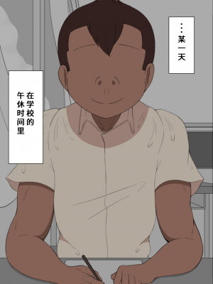 [ネトラレの民] 『彼女は狙われている』系列个人整合③ [GPT机翻]_0003