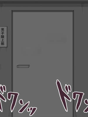 [ネトラレの民] 『彼女は狙われている』系列个人整合③ [GPT机翻]_0743