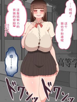 [ネトラレの民] 『彼女は狙われている』系列个人整合③ [GPT机翻]_0407