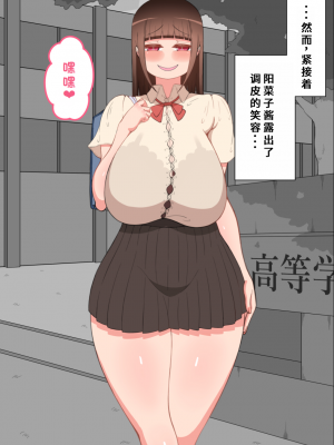 [ネトラレの民] 『彼女は狙われている』系列个人整合③ [GPT机翻]_0395