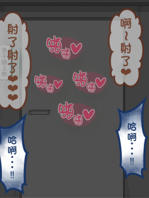 [ネトラレの民] 『彼女は狙われている』系列个人整合③ [GPT机翻]_0776