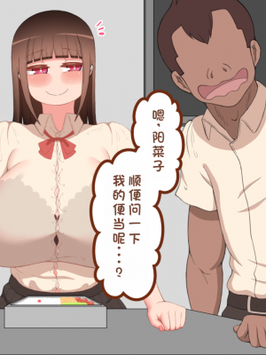 [ネトラレの民] 『彼女は狙われている』系列个人整合③ [GPT机翻]_0913