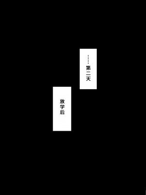 [ネトラレの民] 『彼女は狙われている』系列个人整合③ [GPT机翻]_0521