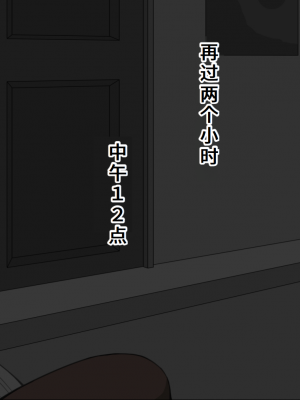 [ネトラレの民] 『彼女は狙われている』系列个人整合③ [GPT机翻]_0995