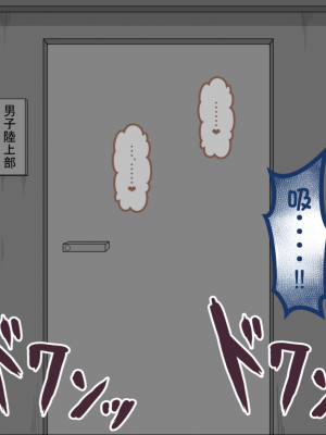 [ネトラレの民] 『彼女は狙われている』系列个人整合③ [GPT机翻]_0749