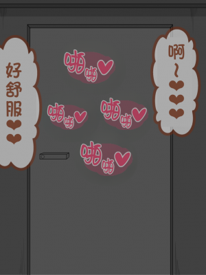 [ネトラレの民] 『彼女は狙われている』系列个人整合③ [GPT机翻]_0772