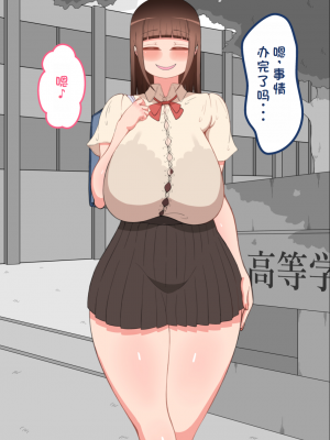 [ネトラレの民] 『彼女は狙われている』系列个人整合③ [GPT机翻]_0393