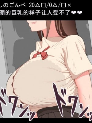 [ネトラレの民] 『彼女は狙われている』系列个人整合③ [GPT机翻]_1219
